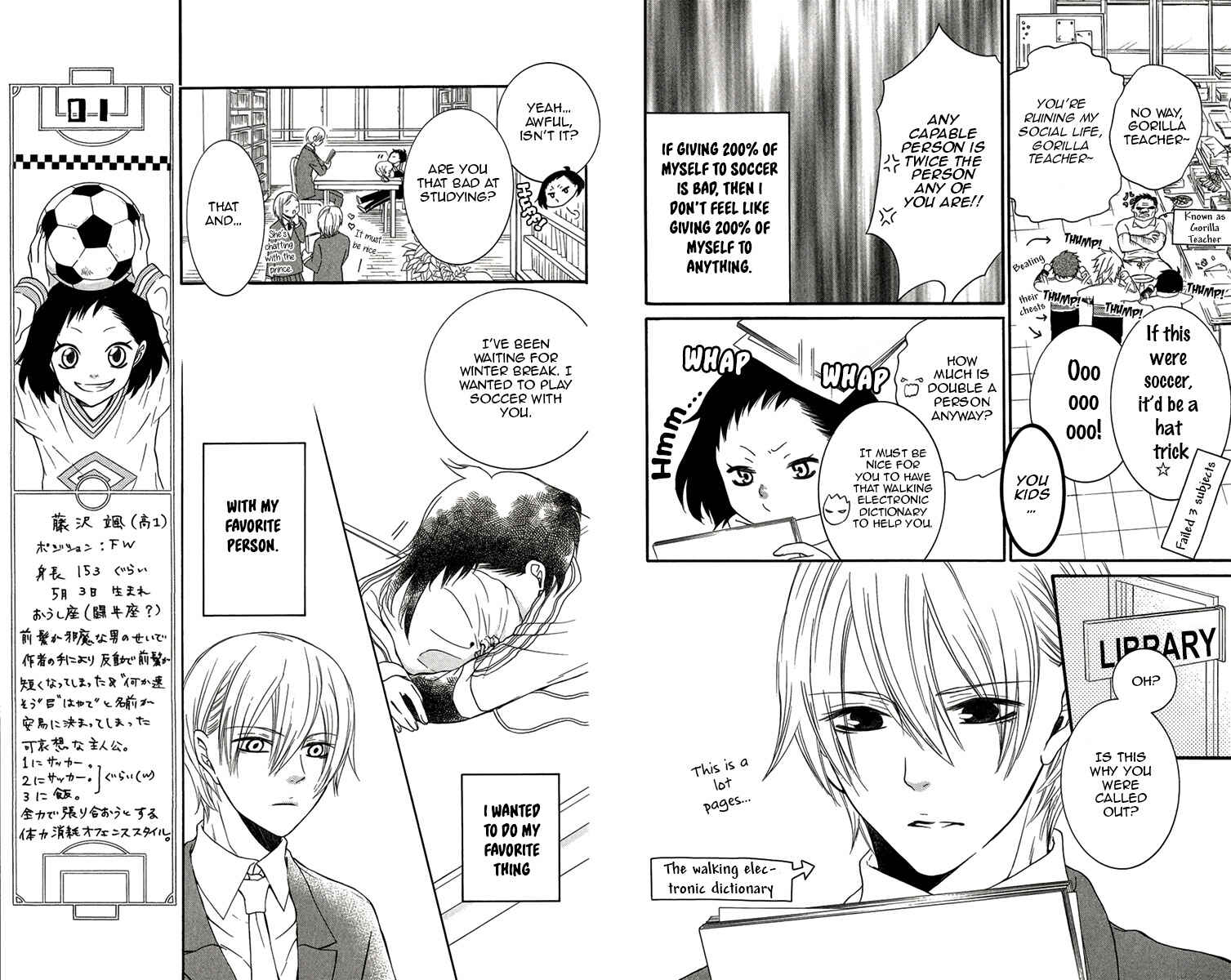 Page 9 Chapter 5 Seishun Away