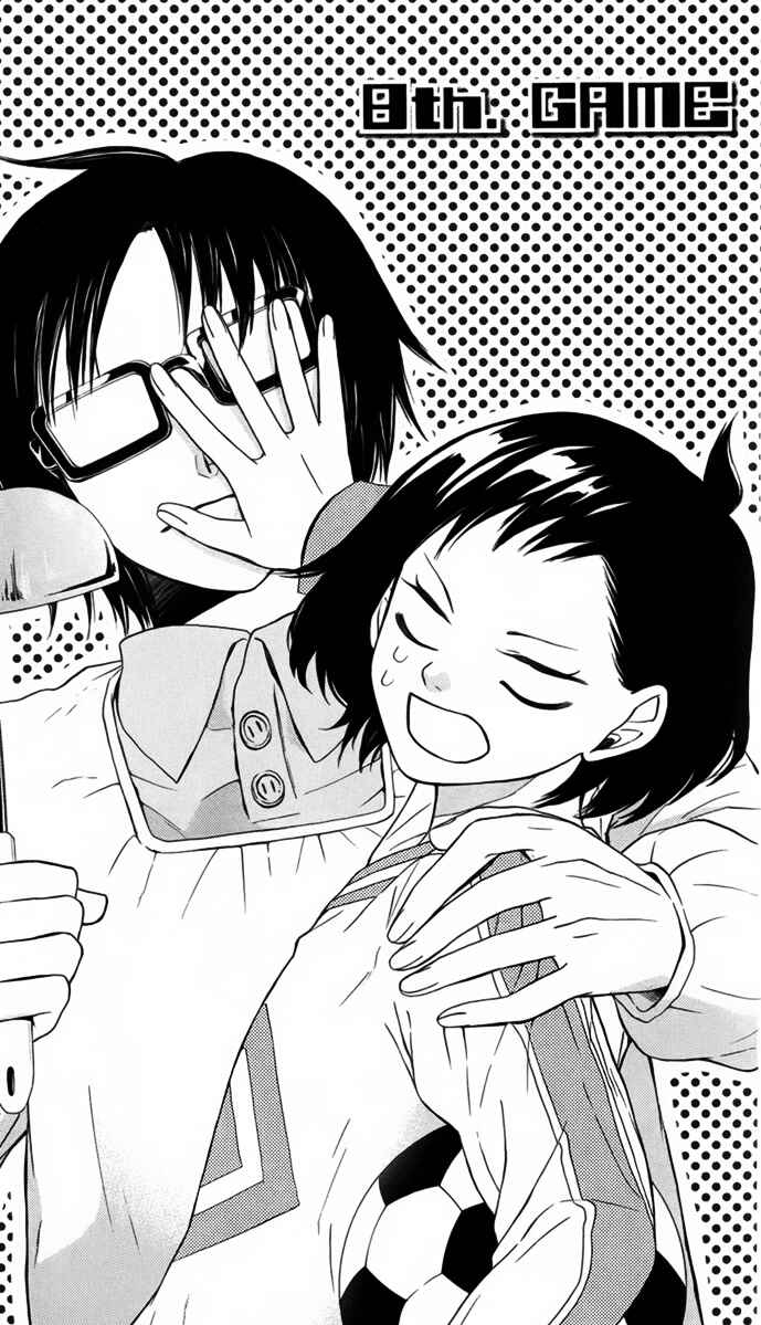 Page 3 Chapter 8 Seishun Away
