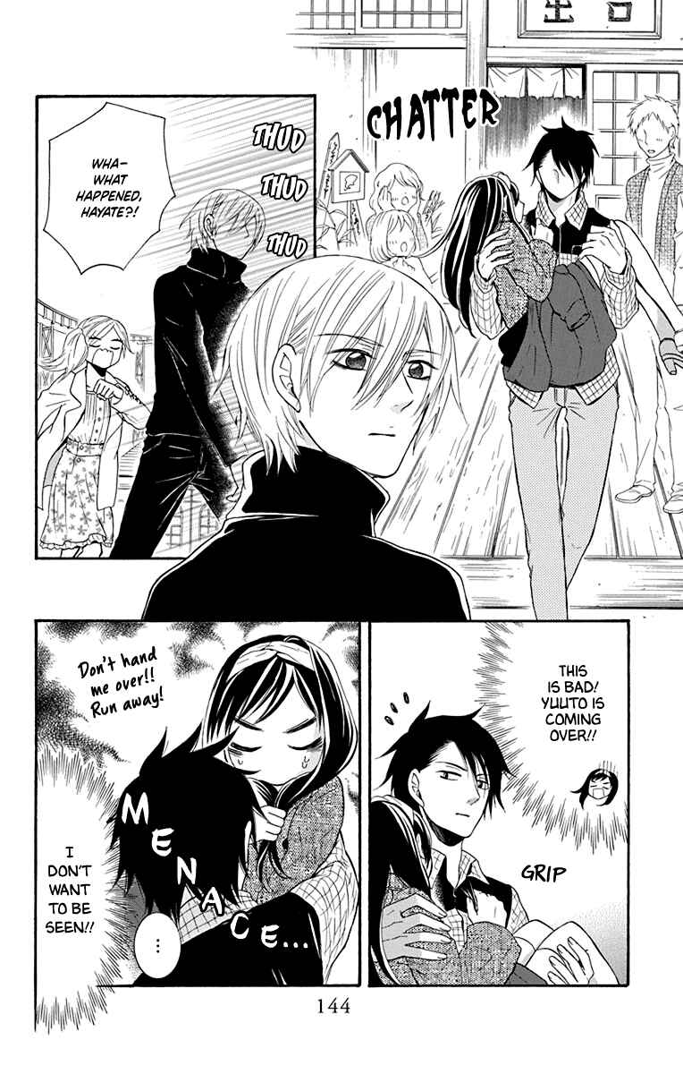 Page 21 Chapter 9 Seishun Away