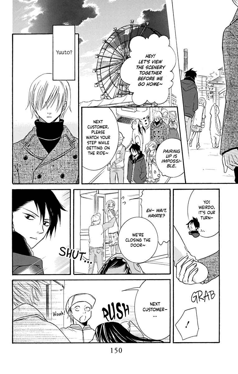 Page 27 Chapter 9 Seishun Away