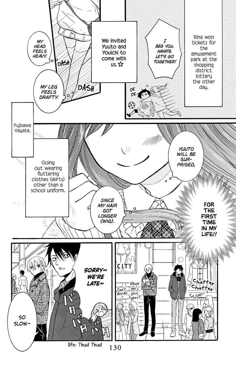 Page 7 Chapter 9 Seishun Away