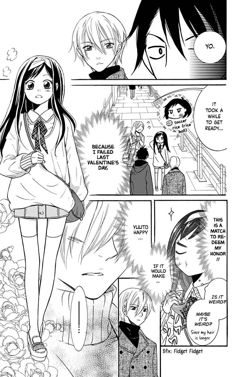 Page 8 Chapter 9 Seishun Away