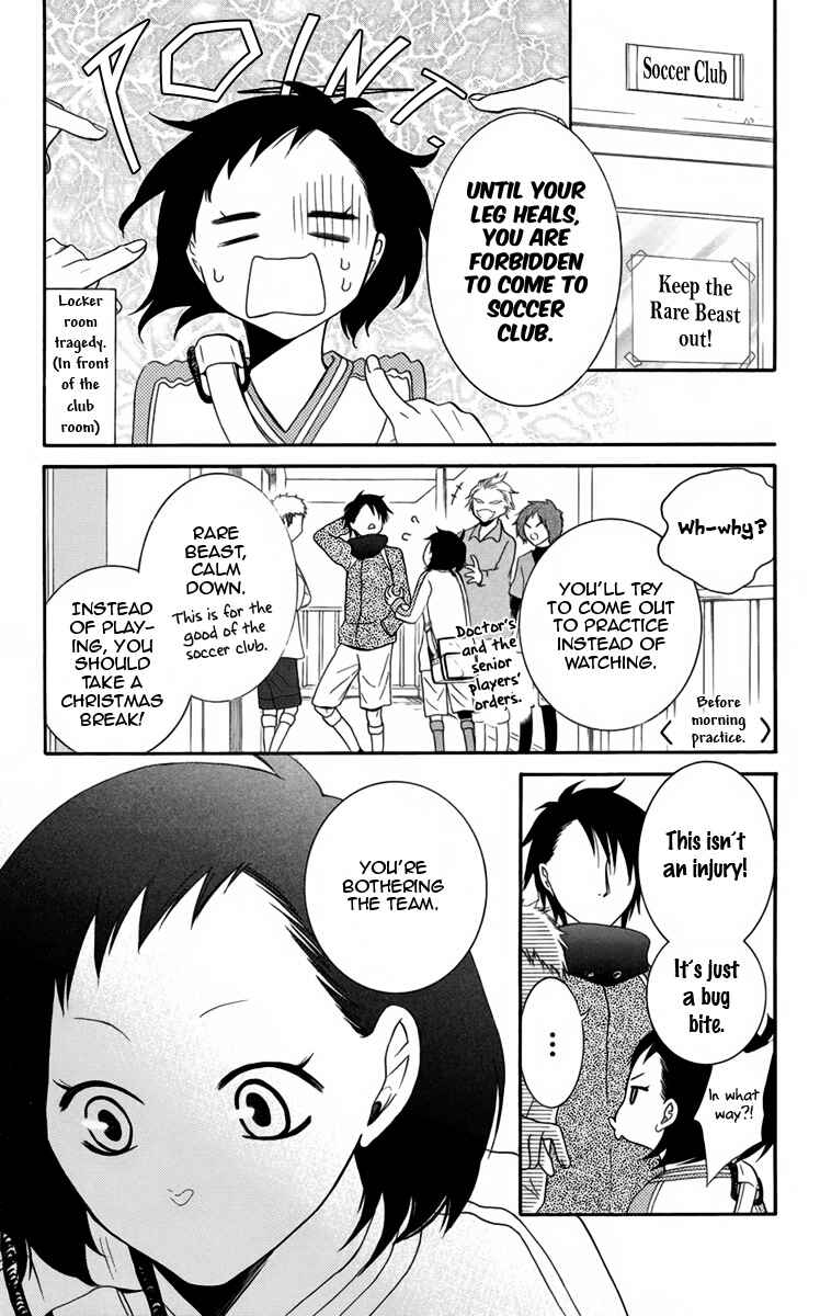 Page 19 Chapter 4 Seishun Away