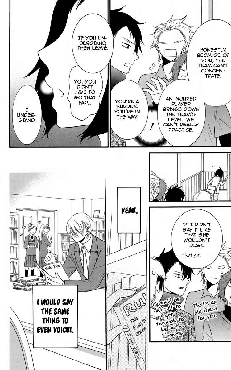 Page 20 Chapter 4 Seishun Away