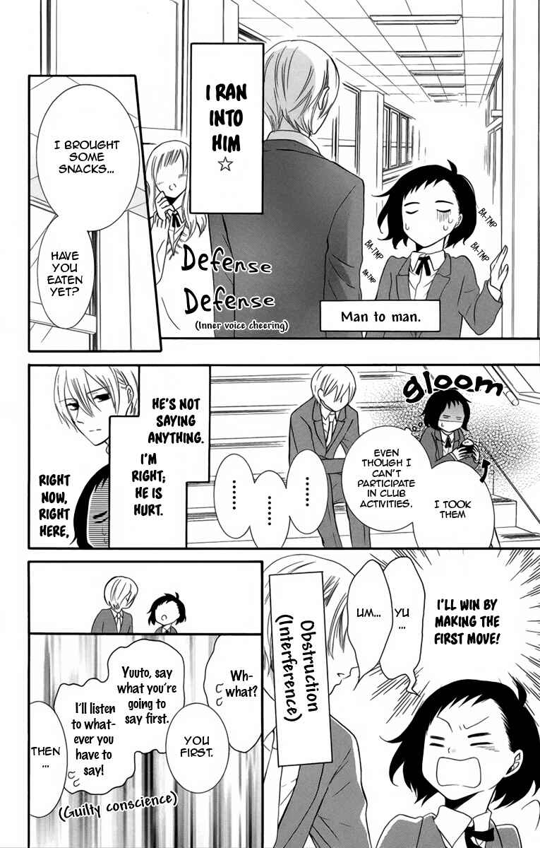 Page 22 Chapter 4 Seishun Away