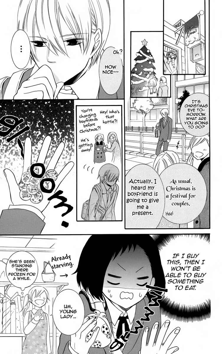Page 33 Chapter 4 Seishun Away