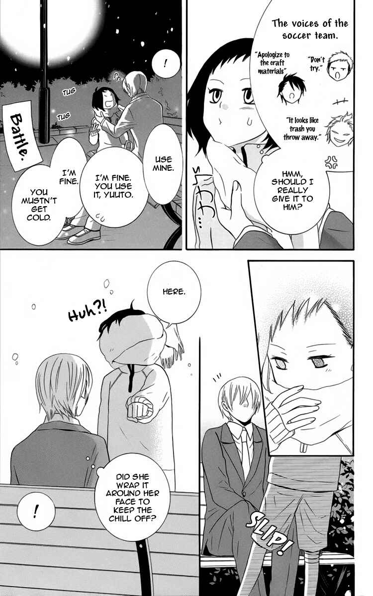 Page 39 Chapter 4 Seishun Away