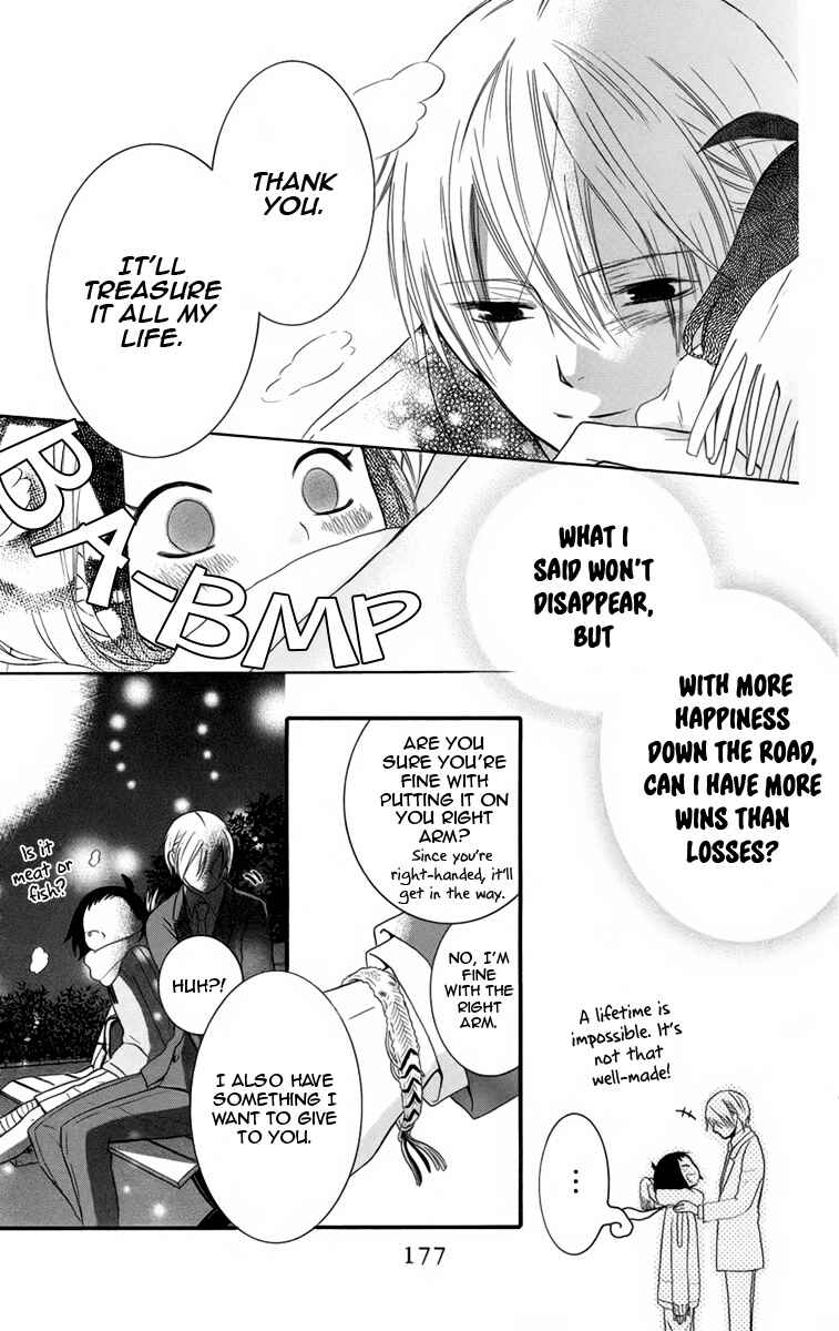 Page 41 Chapter 4 Seishun Away