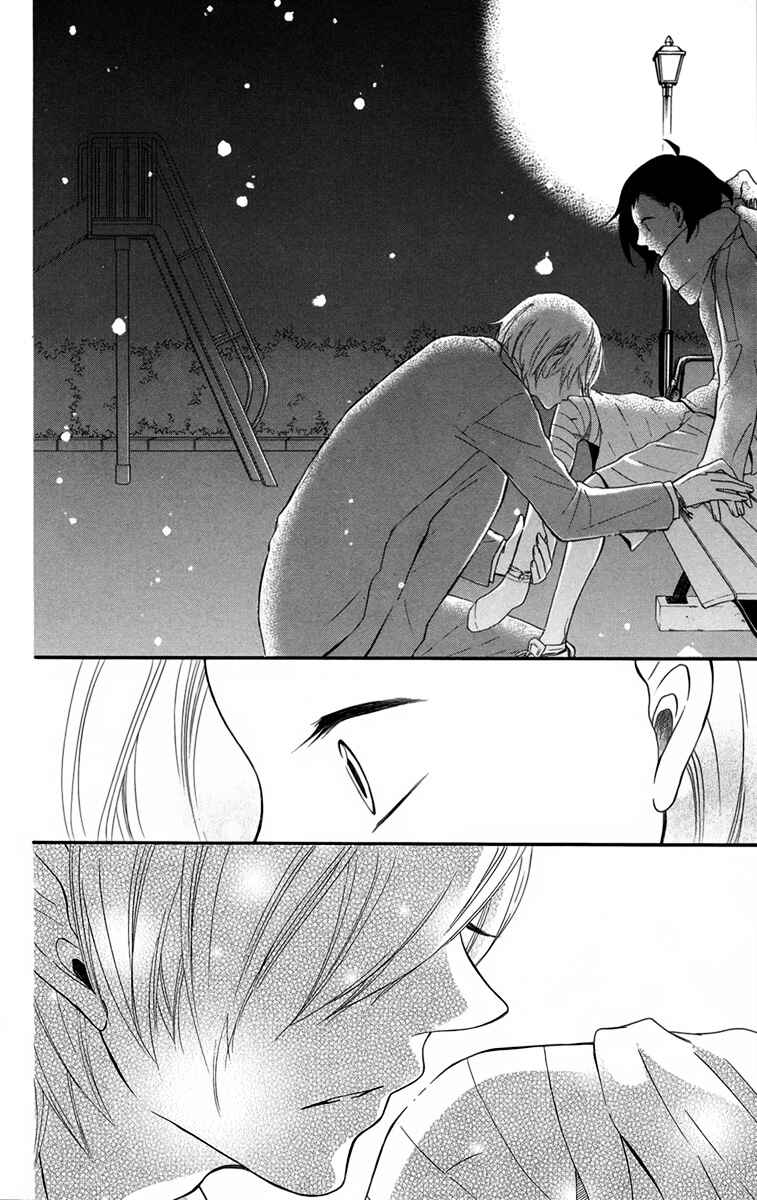 Page 44 Chapter 4 Seishun Away