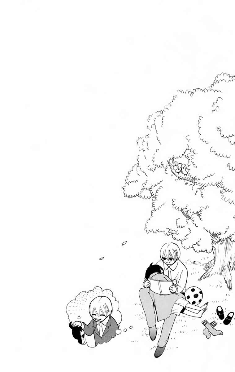 Page 50 Chapter 4 Seishun Away