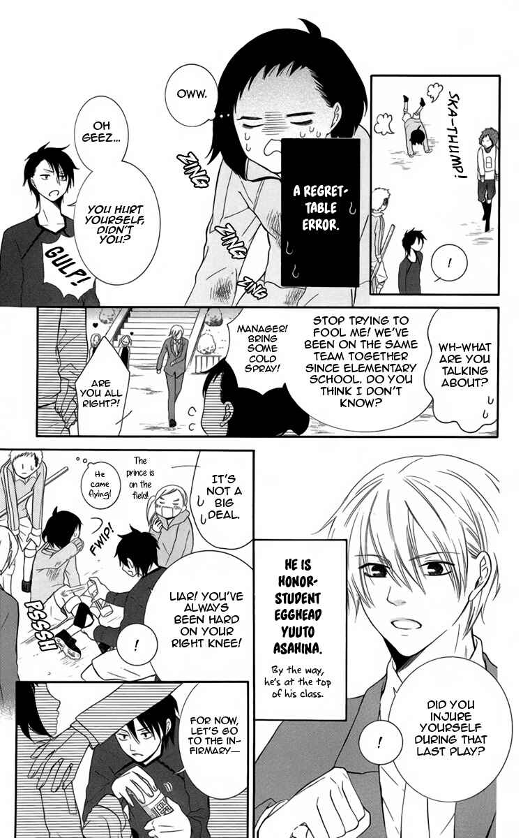 Page 9 Chapter 4 Seishun Away
