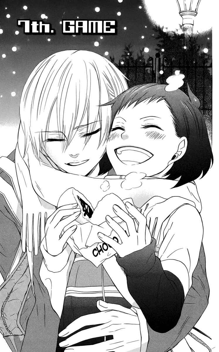 Page 2 Chapter 7 Seishun Away
