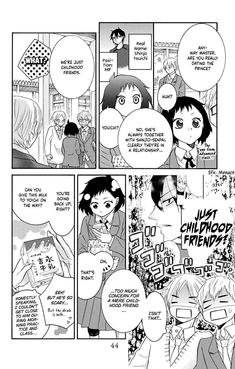 Page 15 Chapter 12 Seishun Away