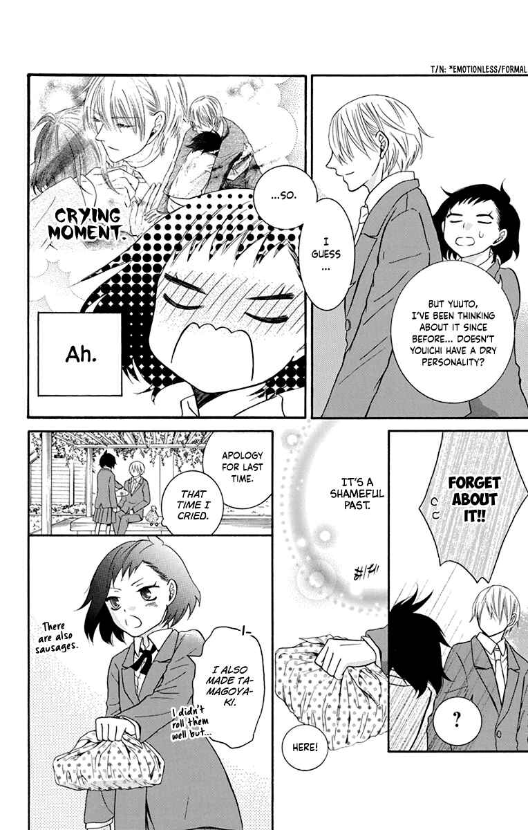 Page 17 Chapter 12 Seishun Away