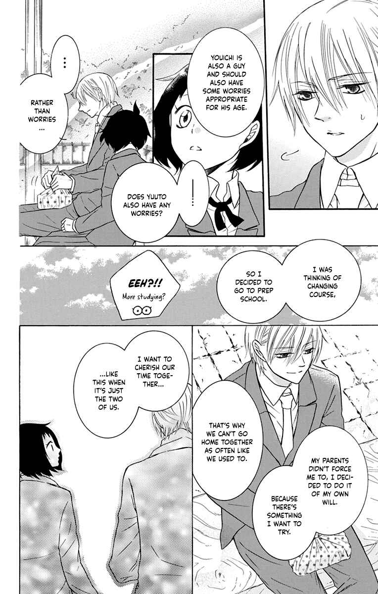 Page 19 Chapter 12 Seishun Away