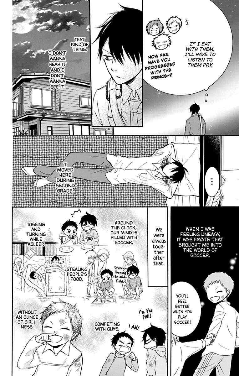 Page 23 Chapter 12 Seishun Away