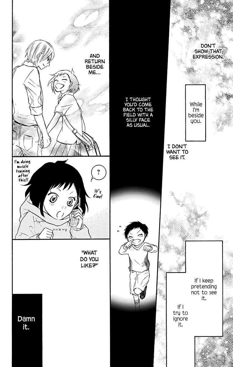Page 29 Chapter 12 Seishun Away