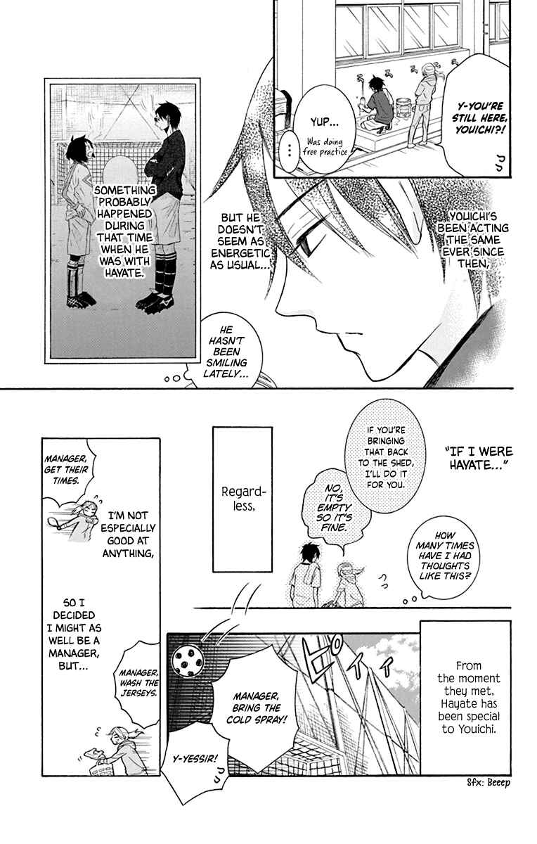 Page 10 Chapter 13.6 Seishun Away