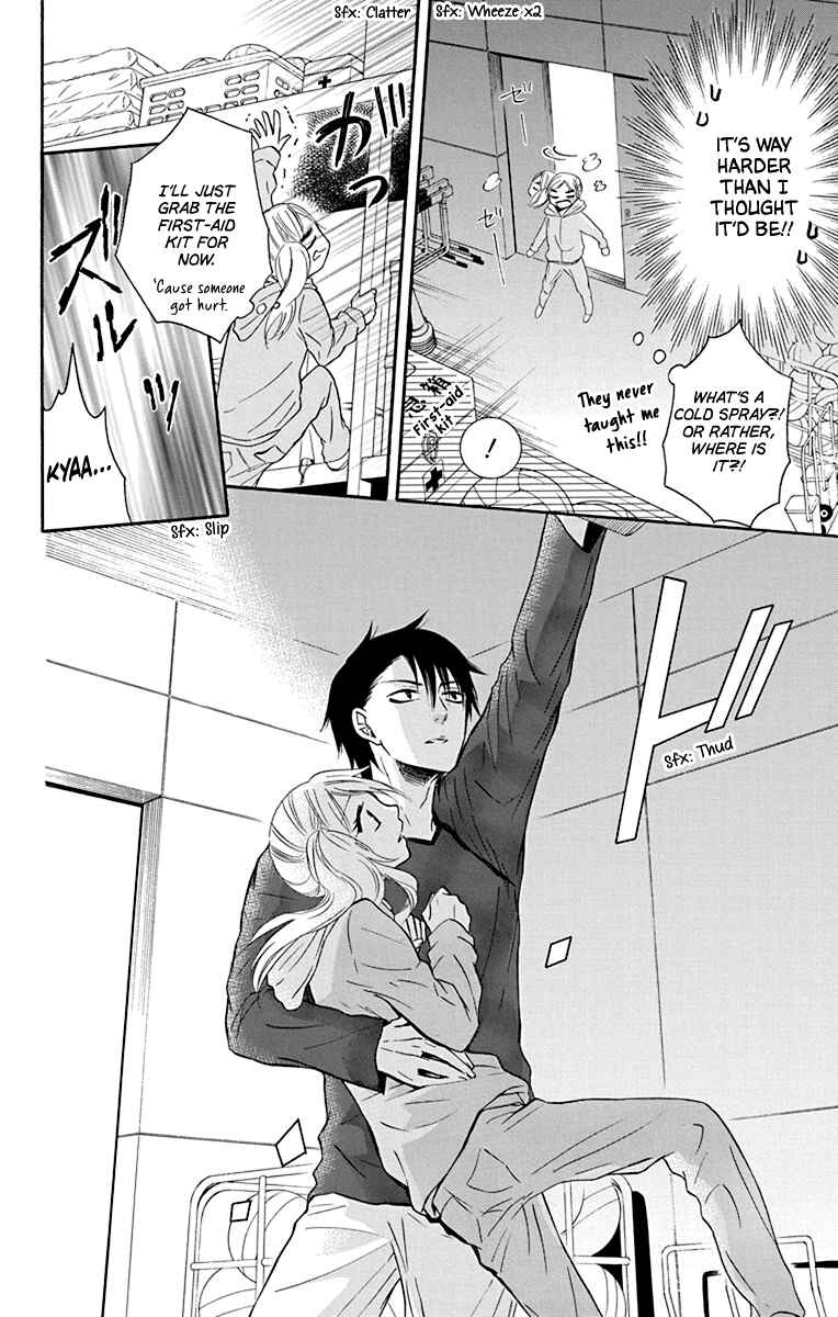 Page 11 Chapter 13.6 Seishun Away