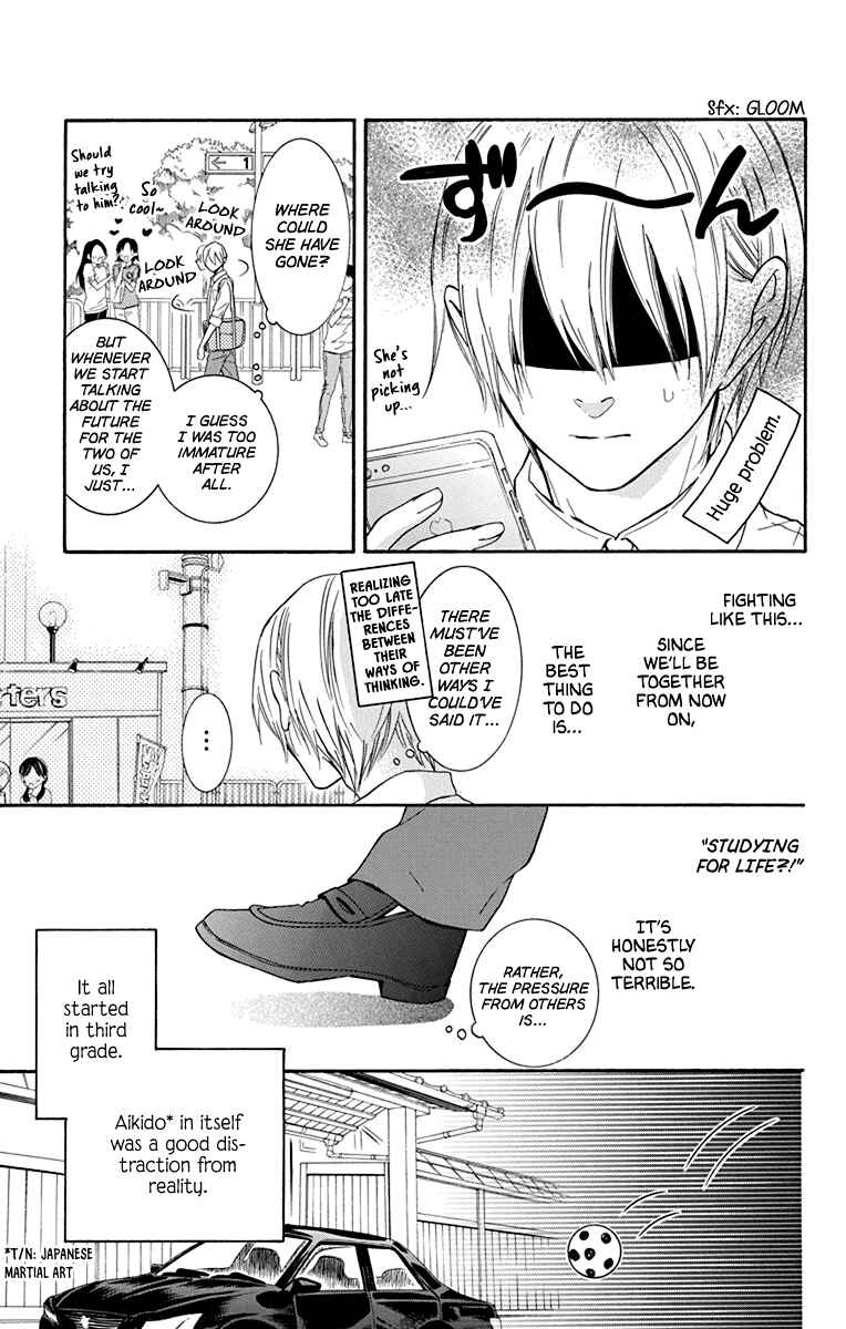 Page 16 Chapter 13.6 Seishun Away