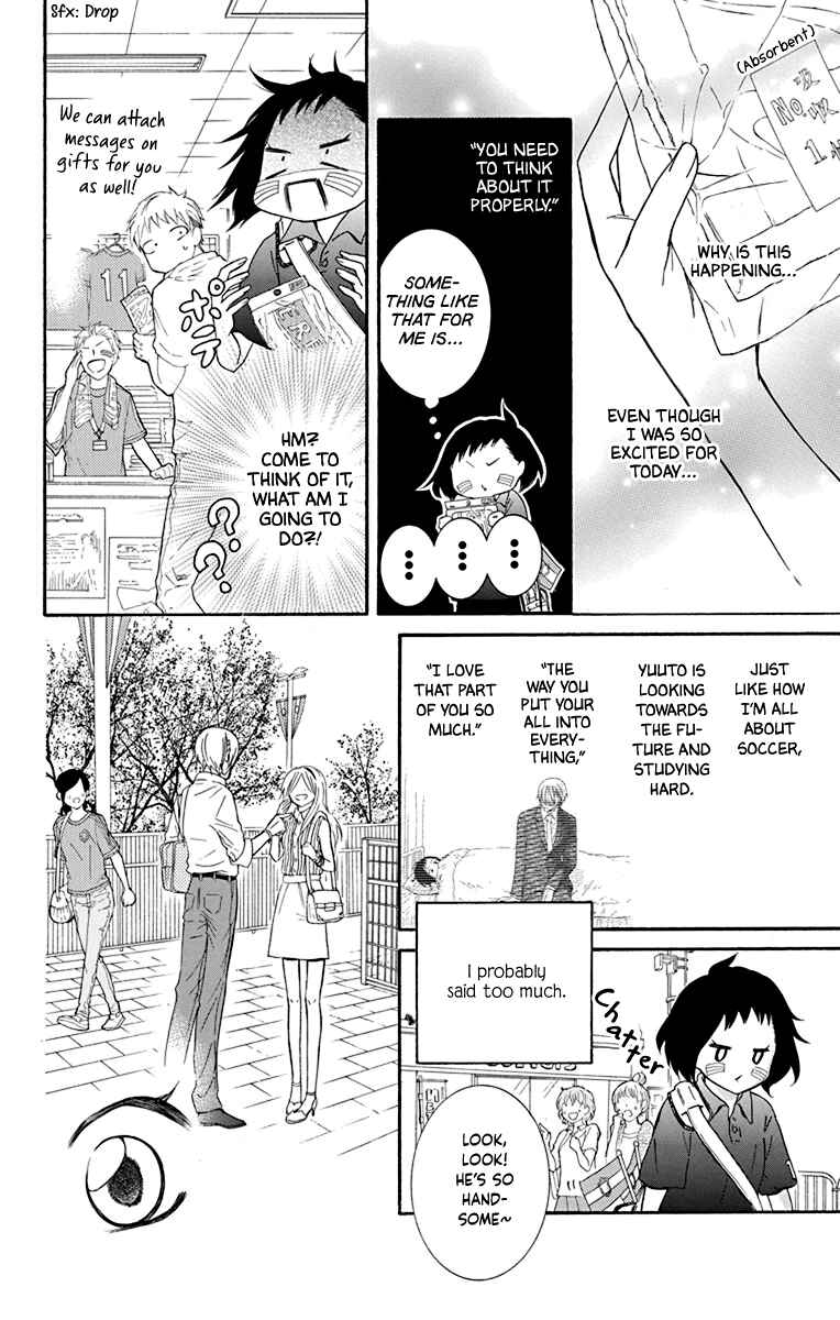 Page 21 Chapter 13.6 Seishun Away