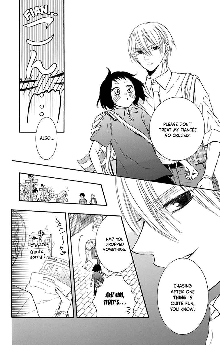 Page 25 Chapter 13.6 Seishun Away