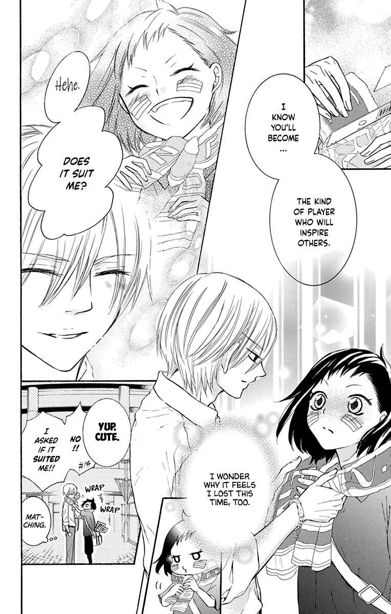 Page 27 Chapter 13.6 Seishun Away
