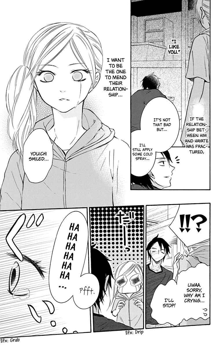 Page 32 Chapter 13.6 Seishun Away