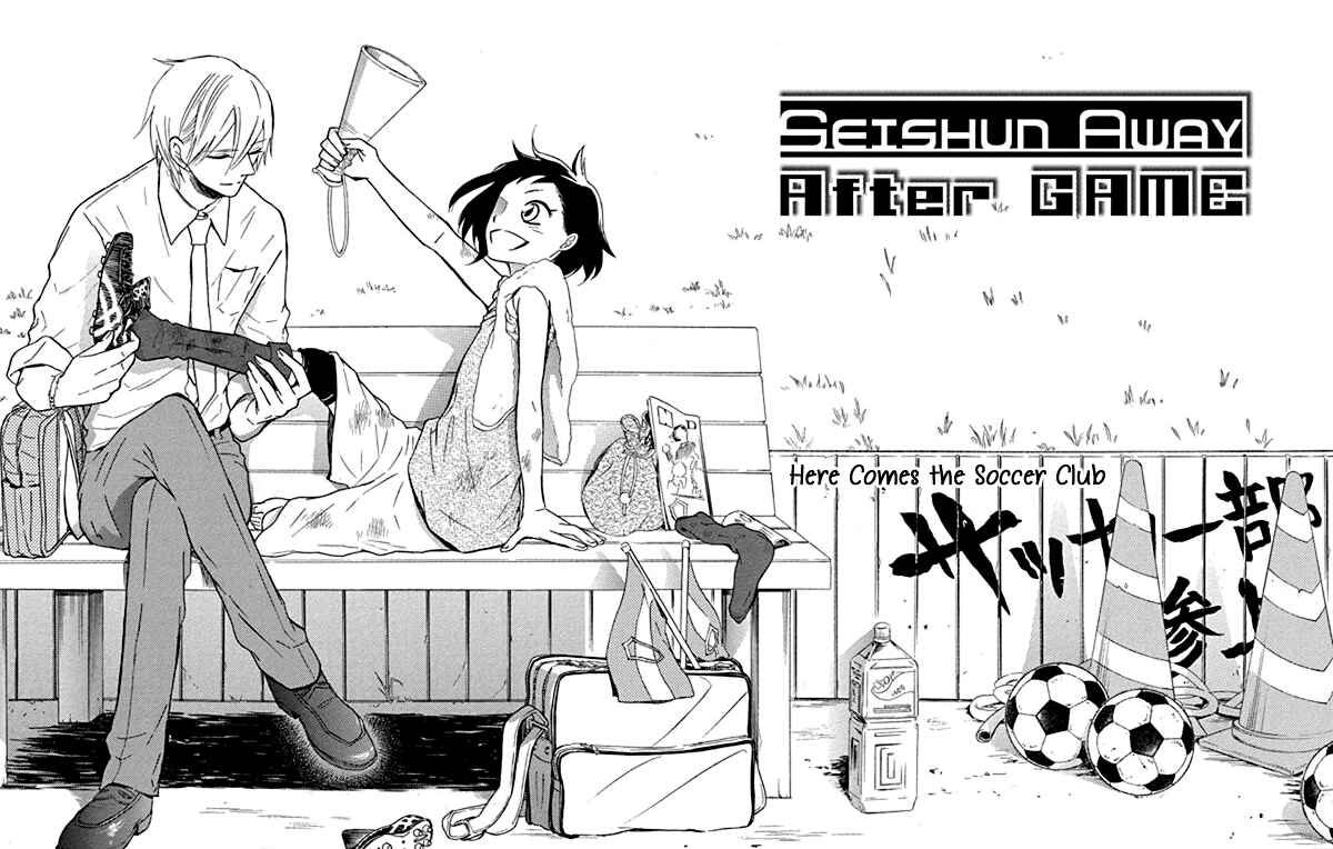 Page 4 Chapter 13.6 Seishun Away