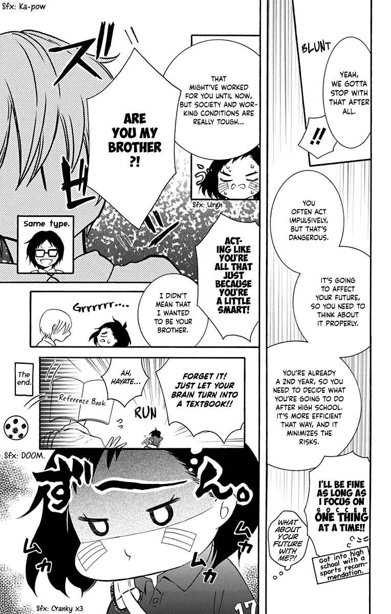 Page 8 Chapter 13.6 Seishun Away