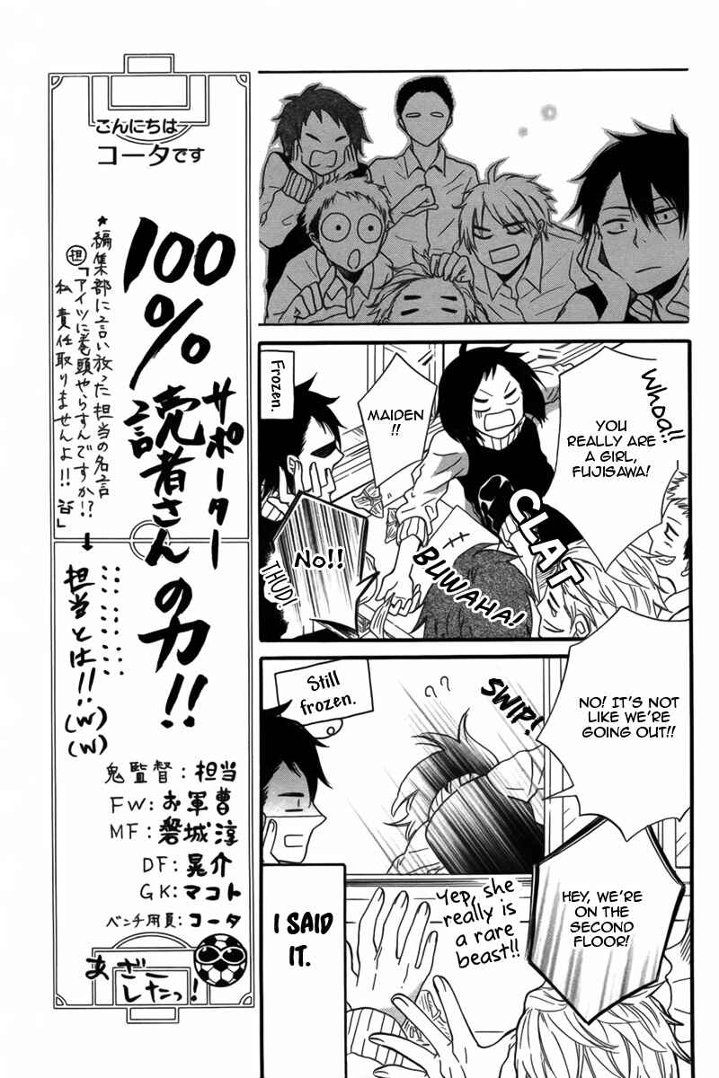 Page 11 Chapter 2 Seishun Away