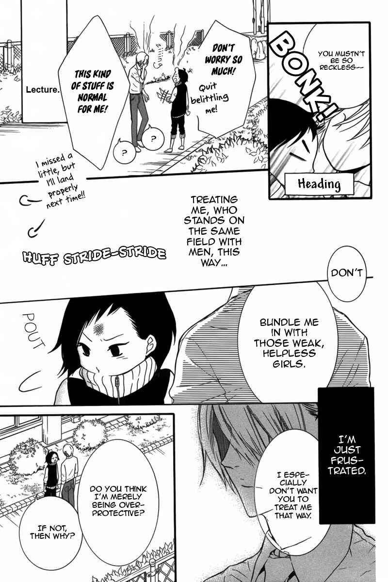 Page 13 Chapter 2 Seishun Away