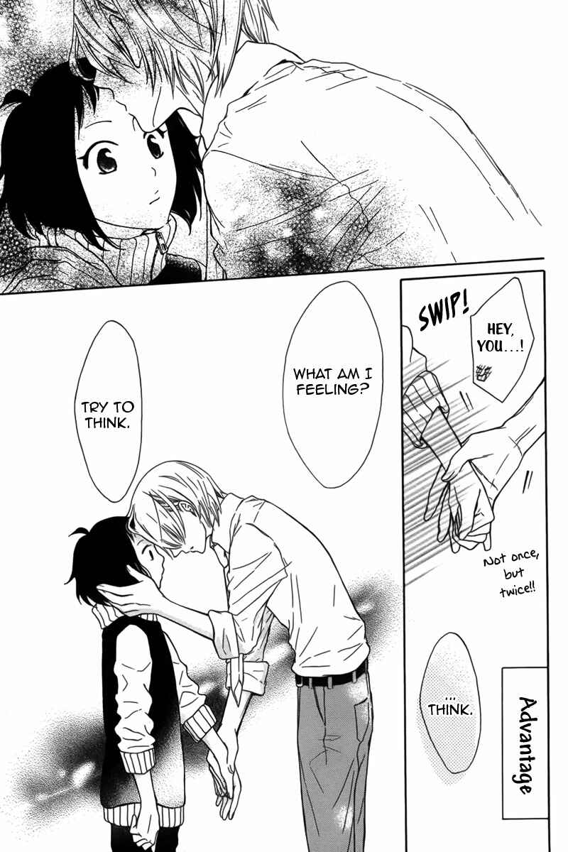 Page 15 Chapter 2 Seishun Away
