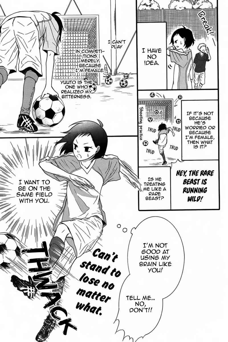 Page 17 Chapter 2 Seishun Away