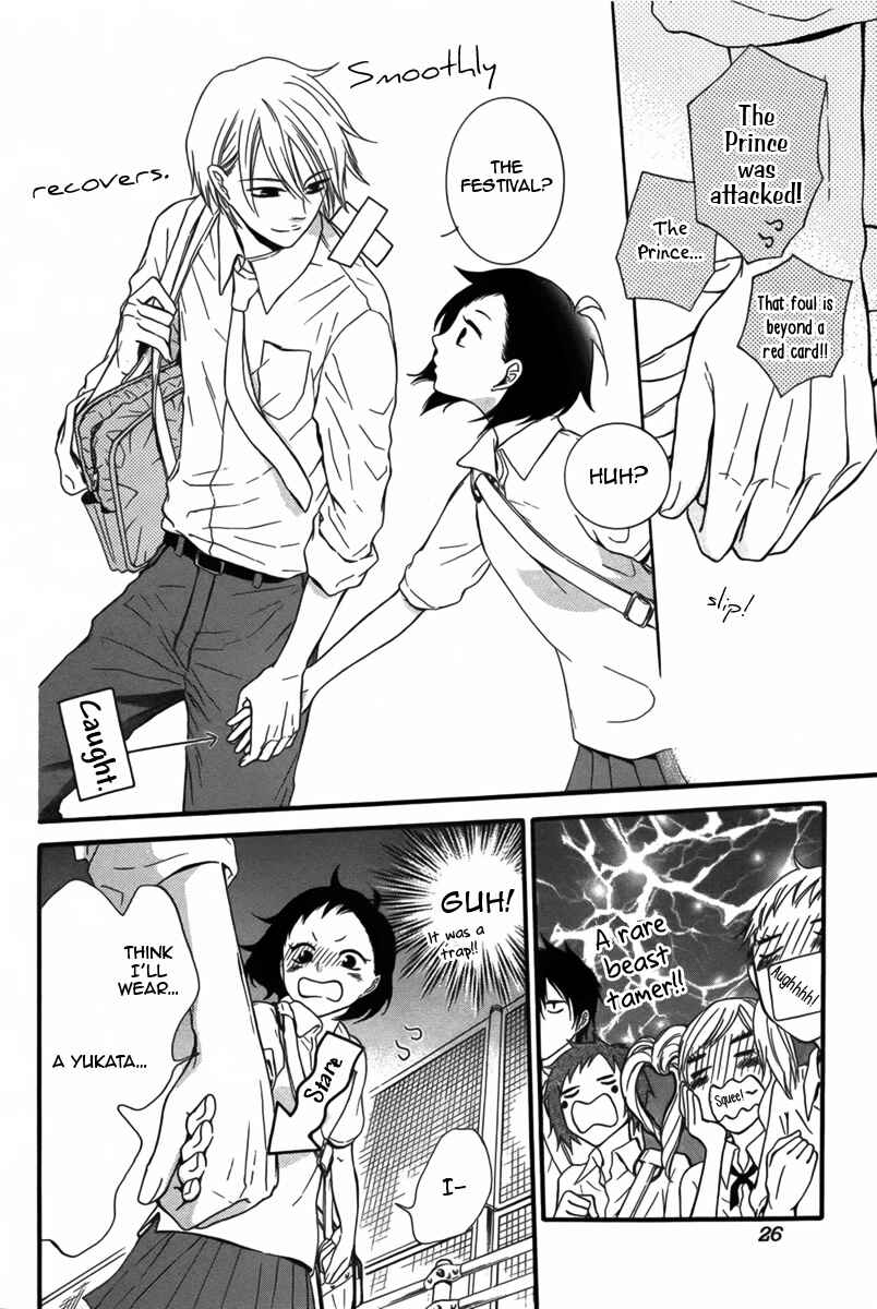 Page 22 Chapter 2 Seishun Away