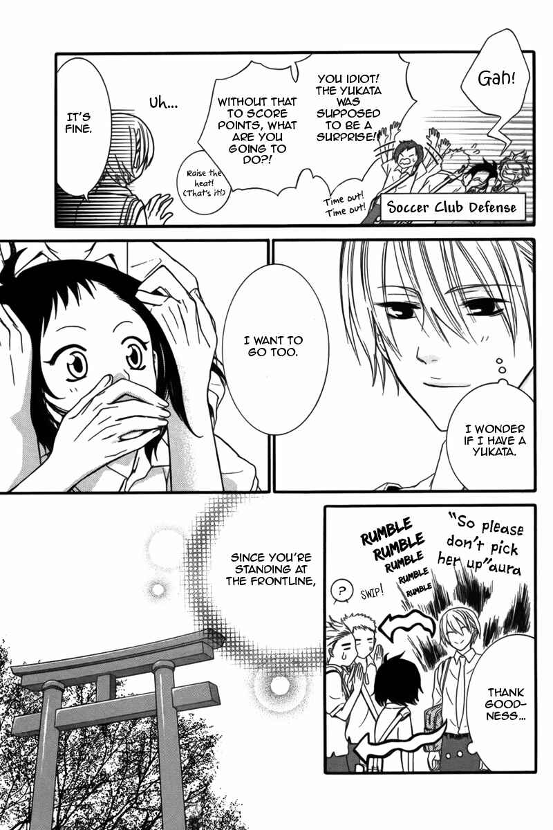 Page 23 Chapter 2 Seishun Away