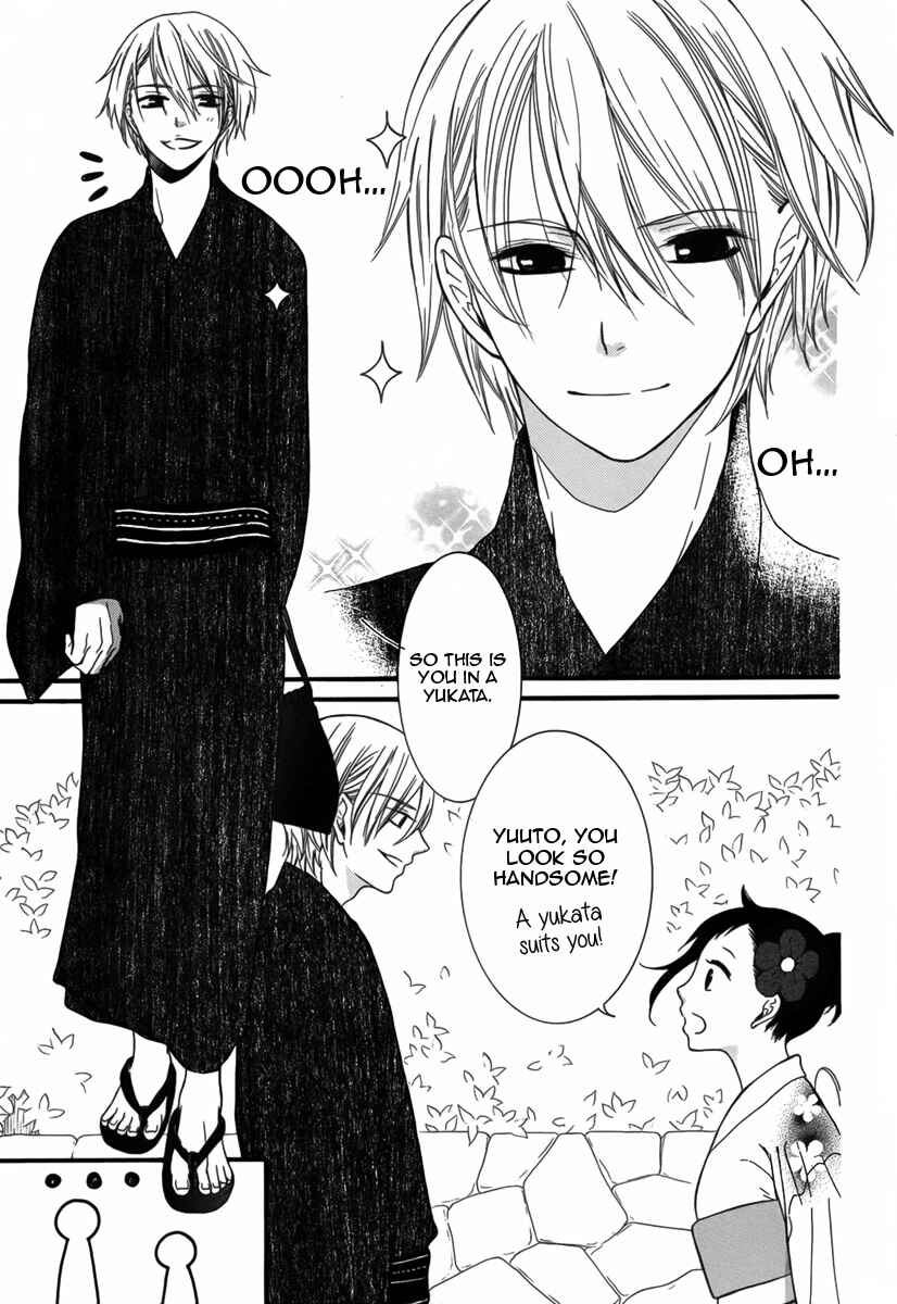 Page 25 Chapter 2 Seishun Away