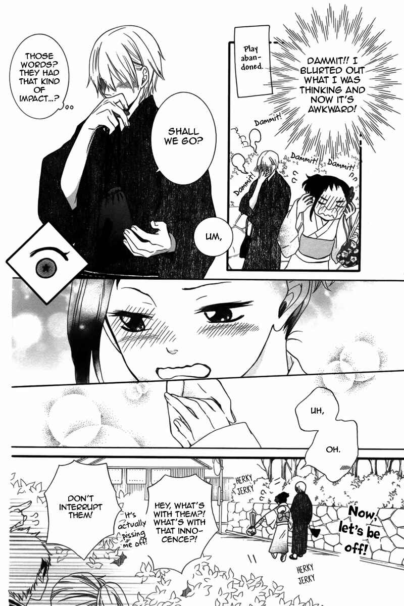 Page 26 Chapter 2 Seishun Away