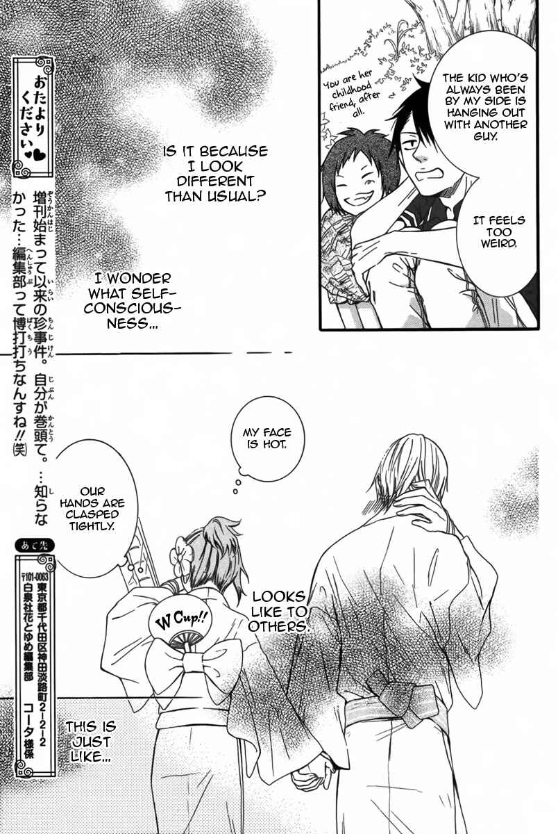 Page 27 Chapter 2 Seishun Away
