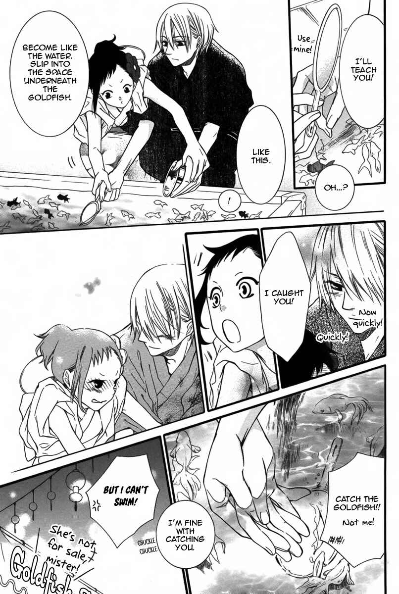 Page 29 Chapter 2 Seishun Away