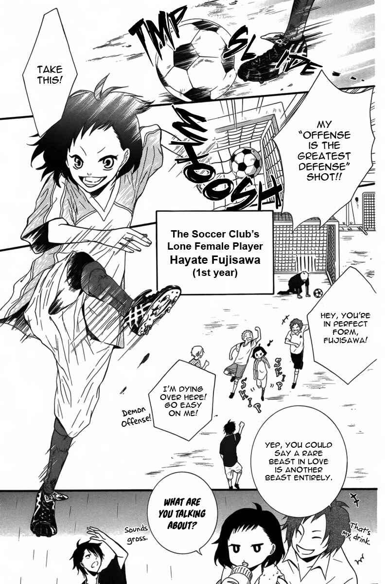 Page 3 Chapter 2 Seishun Away