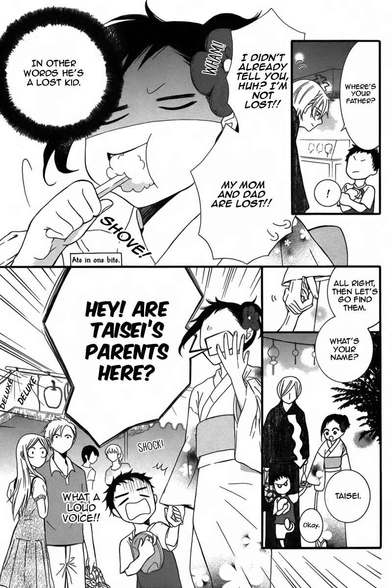 Page 31 Chapter 2 Seishun Away