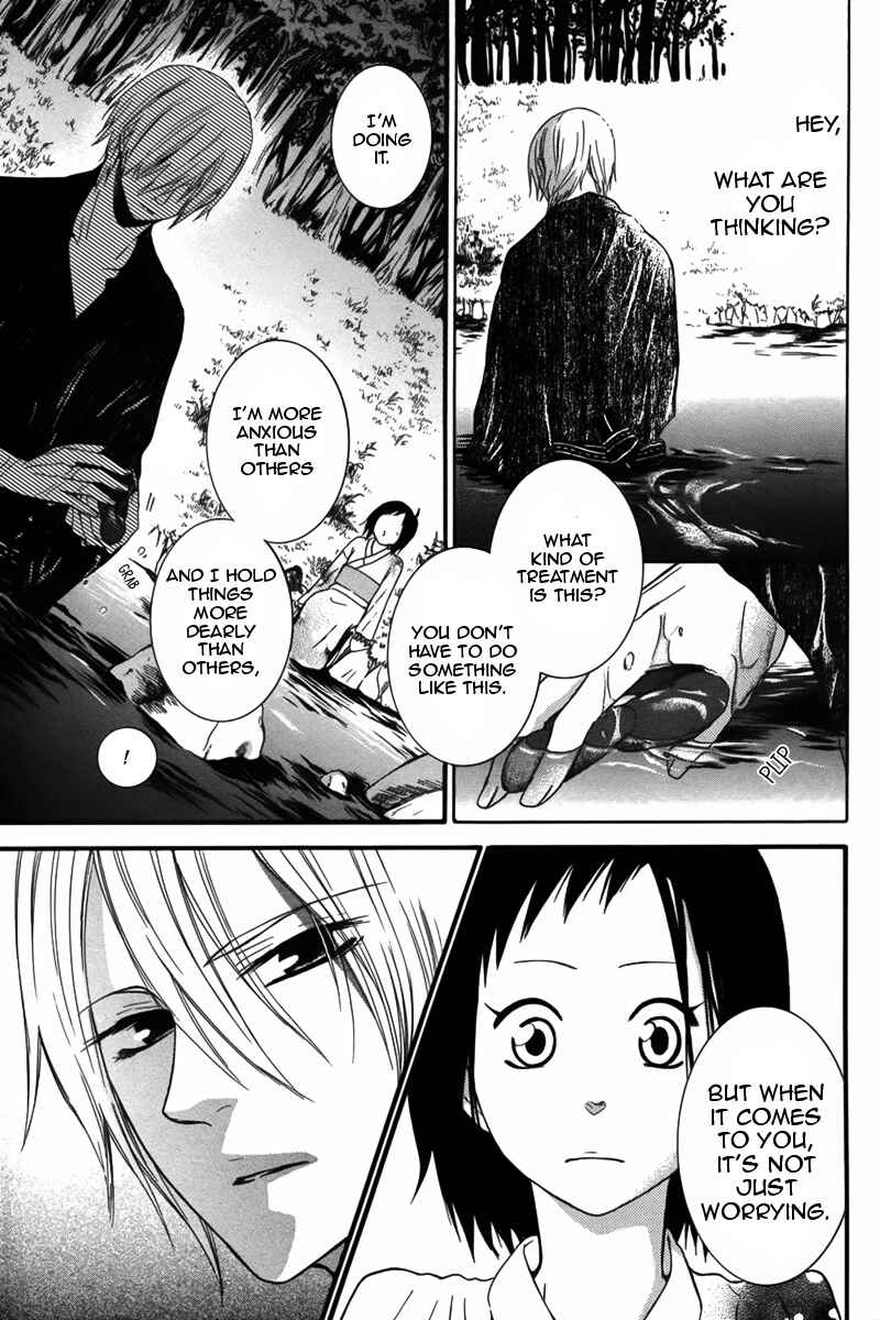 Page 39 Chapter 2 Seishun Away