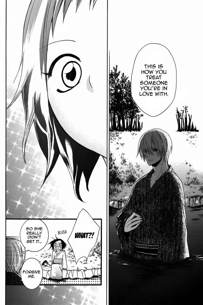 Page 40 Chapter 2 Seishun Away