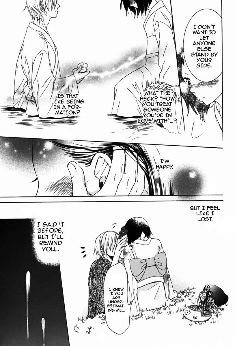 Page 41 Chapter 2 Seishun Away