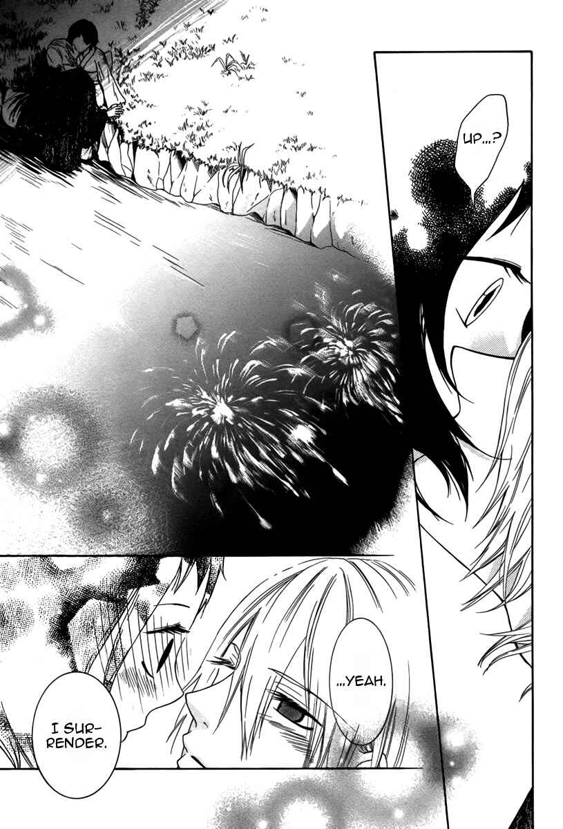 Page 43 Chapter 2 Seishun Away