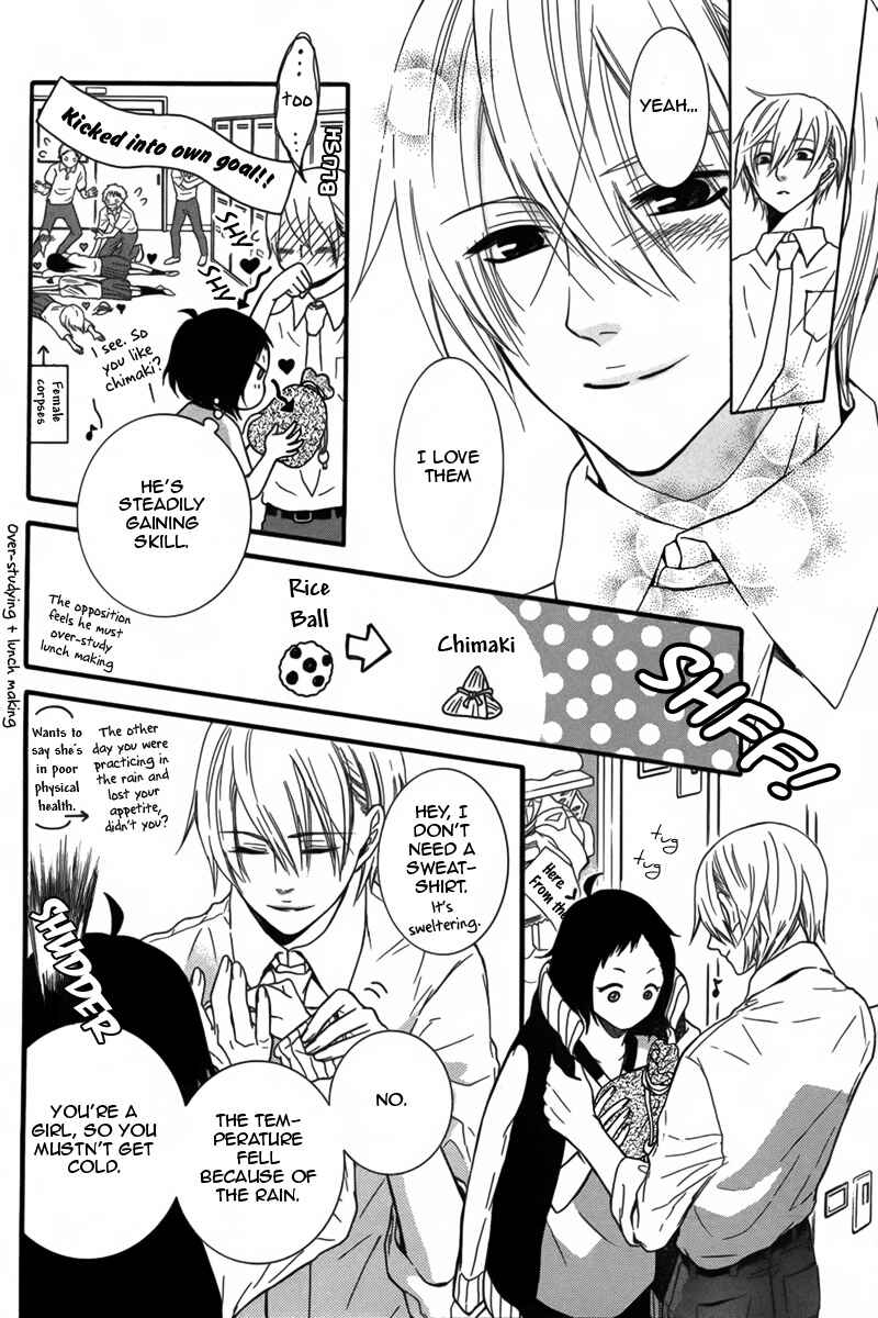 Page 8 Chapter 2 Seishun Away