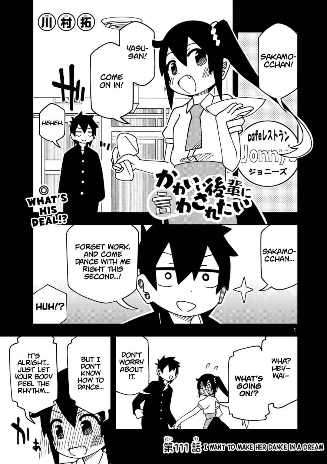 Page 1 Chapter 117 Kawaii Kouhai ni Iwasaretai