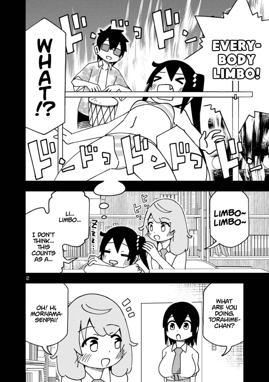 Page 2 Chapter 117 Kawaii Kouhai ni Iwasaretai