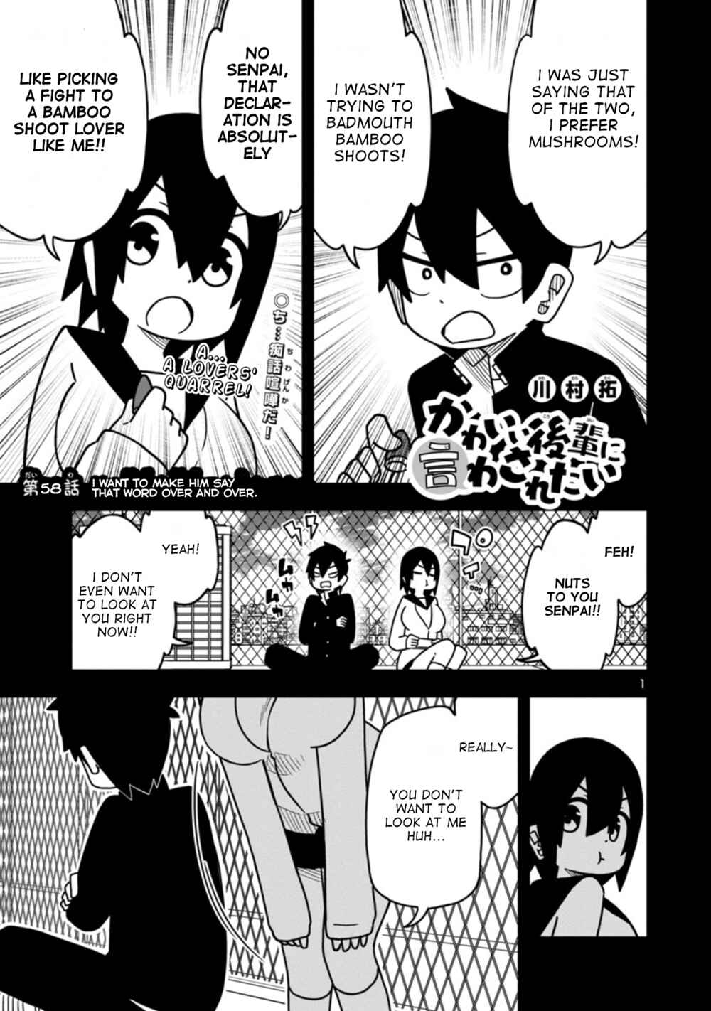 Page 1 Chapter 58 Kawaii Kouhai ni Iwasaretai